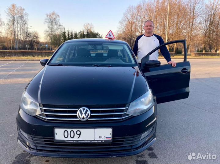 Инструктор по вождению, LADA Vesta, маршруты гибдд