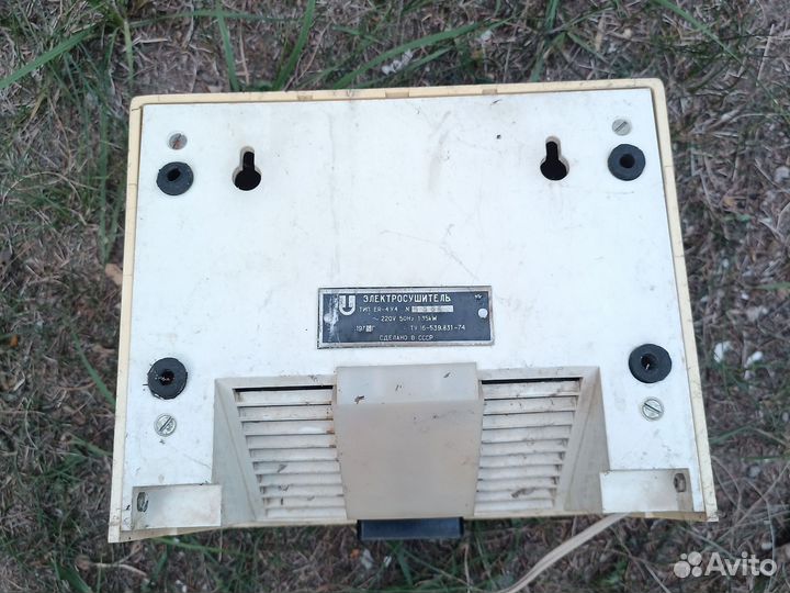 Электросушитель для рук СССР