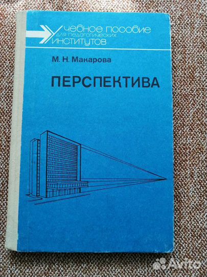 Книга для рисования