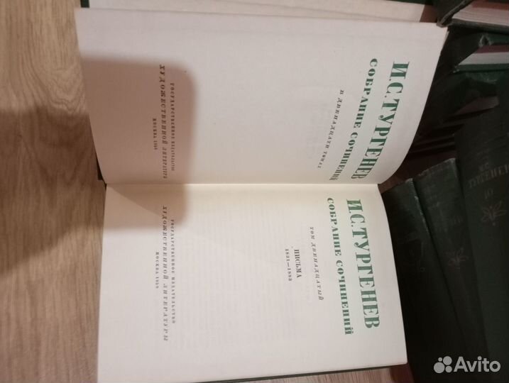 Тургенев собрание сочинений в 12 томах