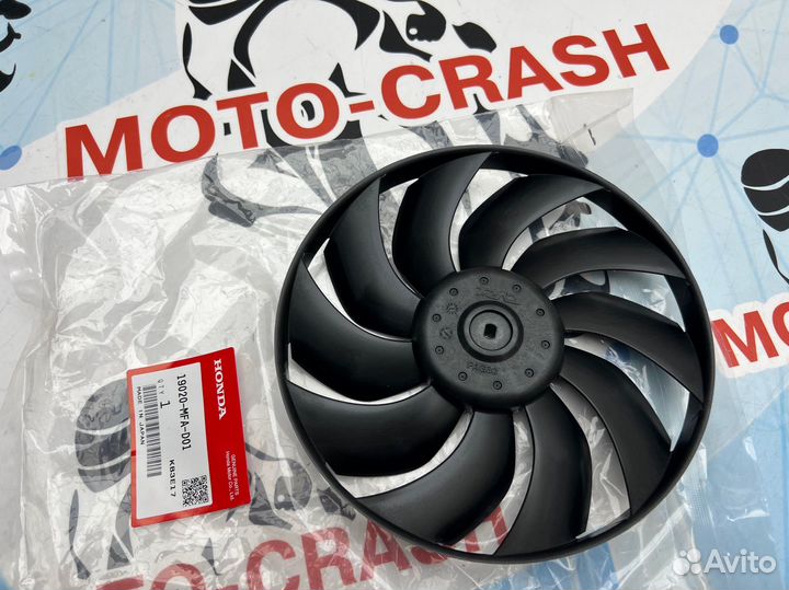 Крыльчатка вентилятора 19020-MFA-D01 Honda