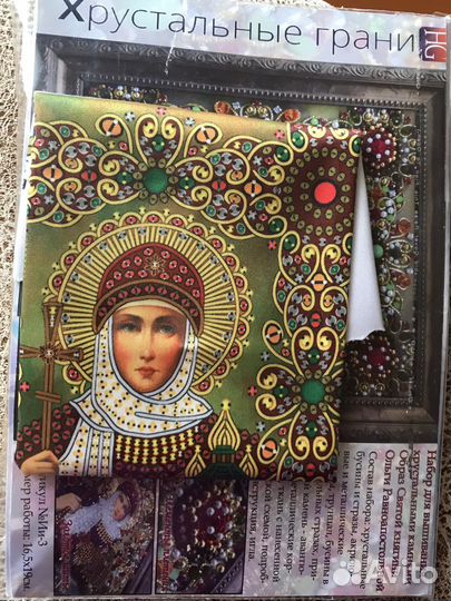 Набор для вышивания