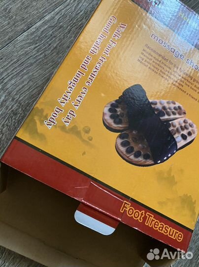 Массажные тапочки