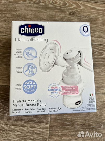 Молокоотсос ручной Chicco с бутылочкой