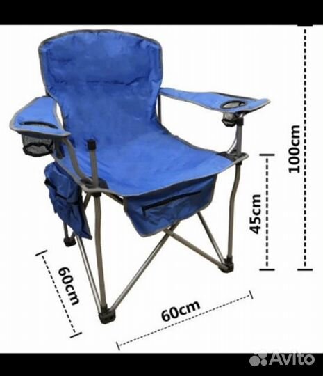 Кресло складное с зонтом и столиком