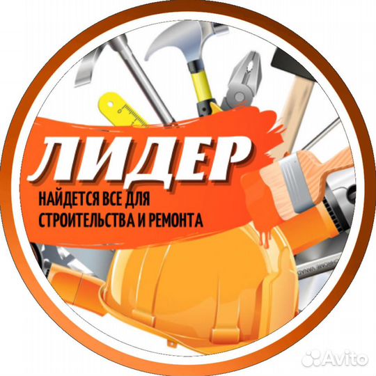 Продавец-консультант