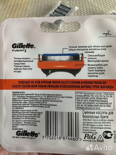 Лезвия для бритья Gillett