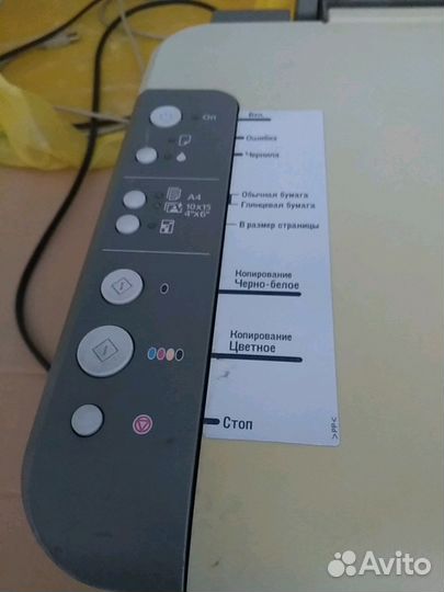 Продам цветной принтер