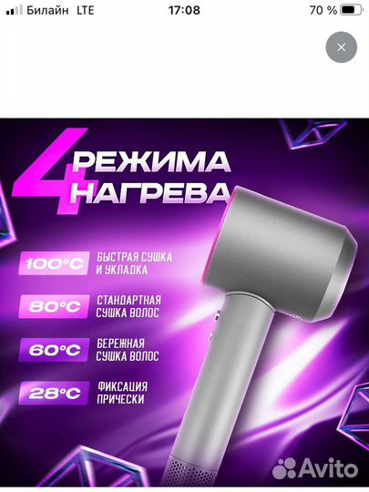 Фены новые