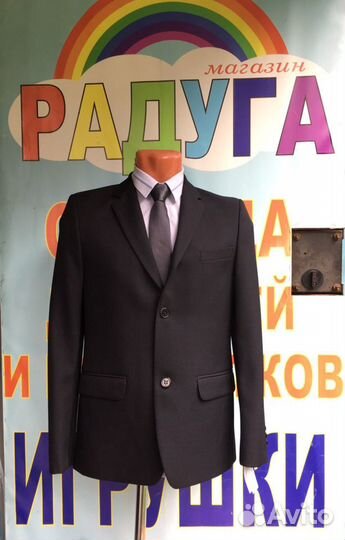 Школьная форма