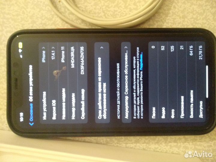 iPhone 11, 64 ГБ