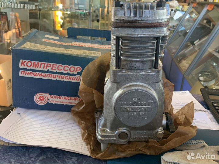Компрессор автомобильный новый