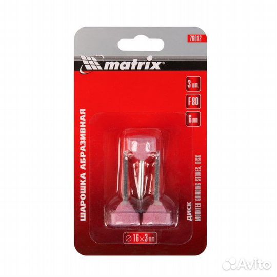 Шарошка абразивная, диск, 16 x 6 x 3 мм, F80, 3 ш