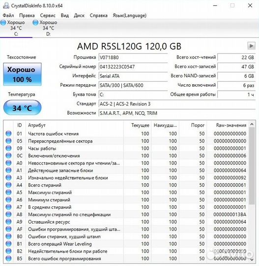 Компьютеры офисные 2шт