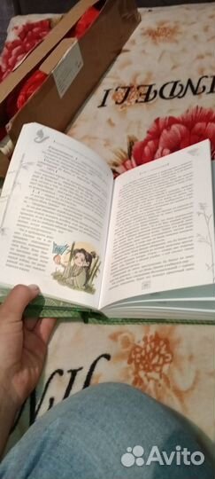 Книга с аниме спаси себя сам