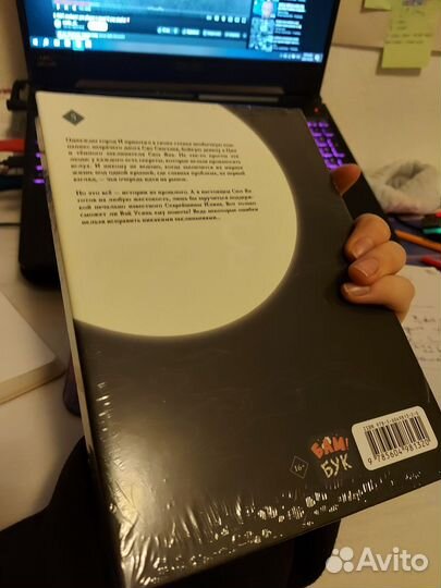 Маньхуа Основатель тёмного пути 5 том