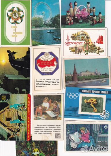 Карманные календарики 1976 -1981 годов