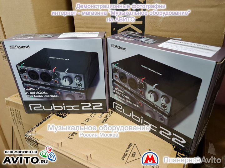 Roland Rubix22 звуковая карта Новая Гарантия