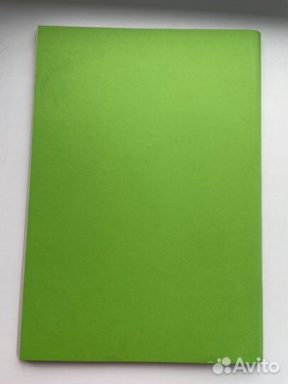 Подготовка К ОГЭ по русскому языку,для 9-х классов