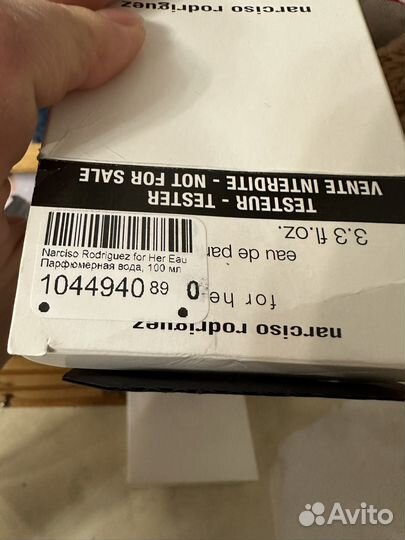 Туалетная вода narciso rodriguez