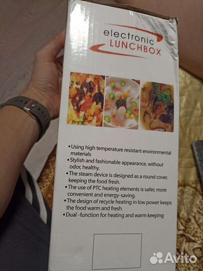 Electronic lunchbox