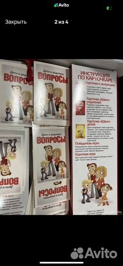 Настольные игры для детей и взрослых