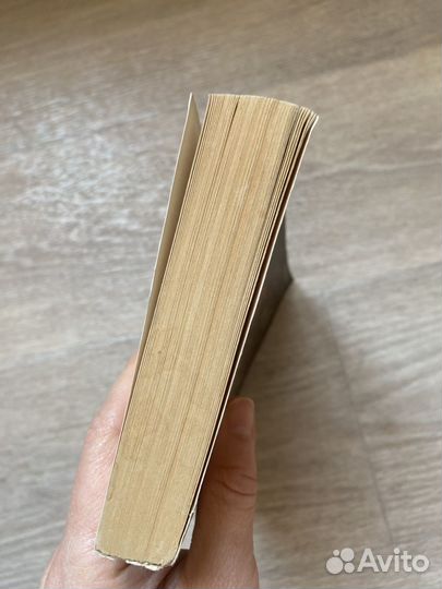 Книга Толкин Властелин колец Содружество 1991