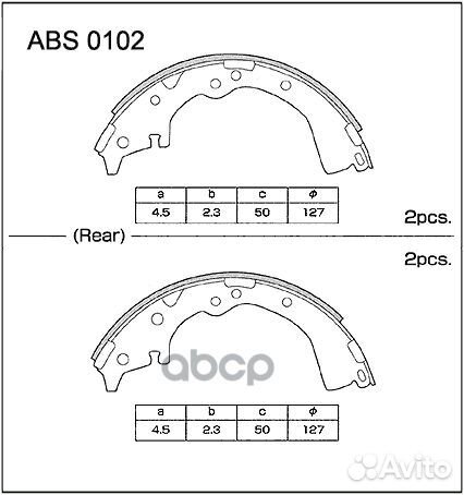 Колодки тормозные барабанные зад ABS0102 AL