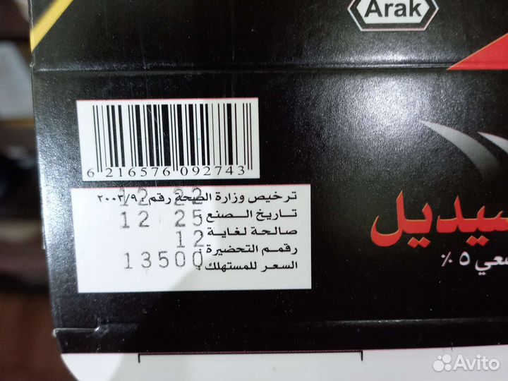 Оптом Сирийской миноксидил 5 процент