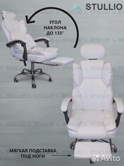 Компьютерное кресло офисное с функцией массажа