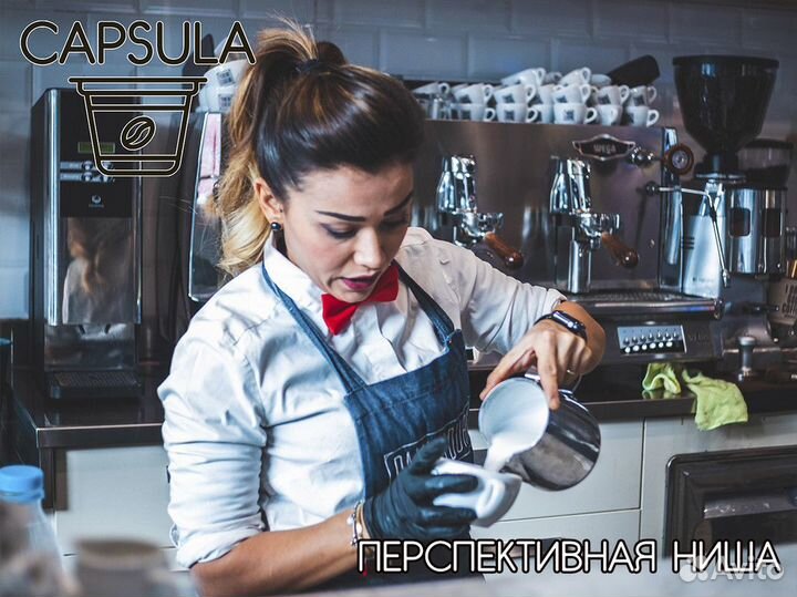 Capsula: ваш ключ к финансовой свободе