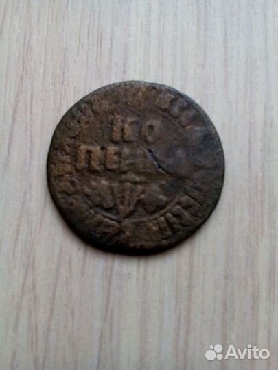 Нумизматика