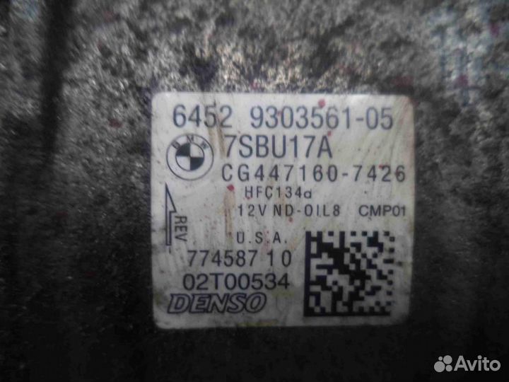 Компрессор системы кондиционирования BMW X5