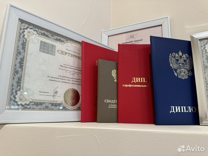 Услуги косметолога с медицинским образованием