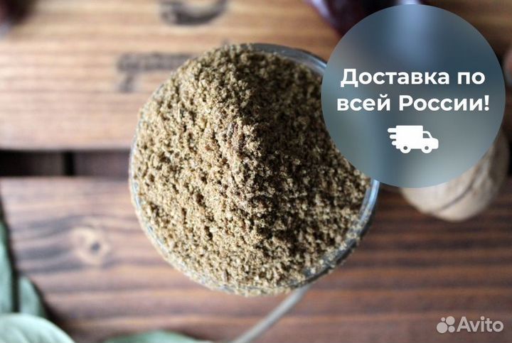 Уцхо сунели. Специи из Грузии