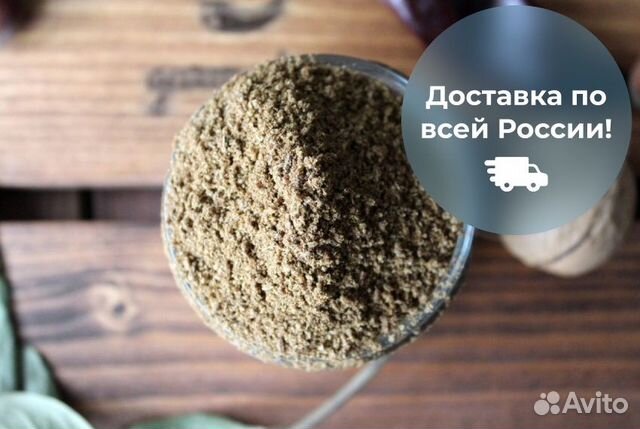 Уцхо сунели. Специи из Грузии