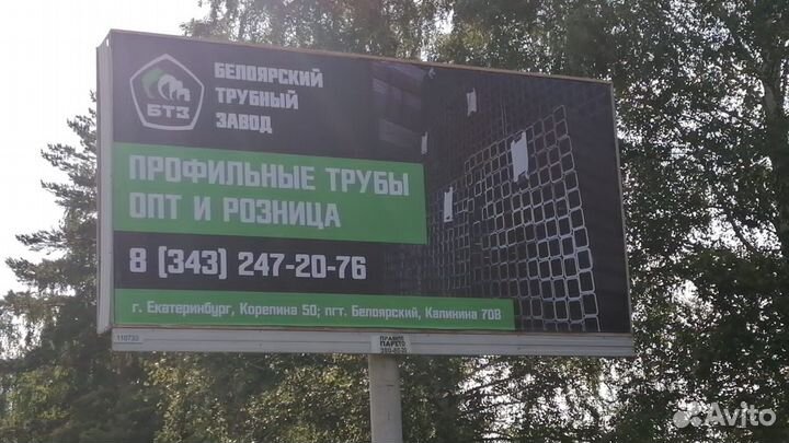 Профильная труба 40х40х3,0мм 6м ст3пс