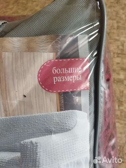 Накидка на угловой диван