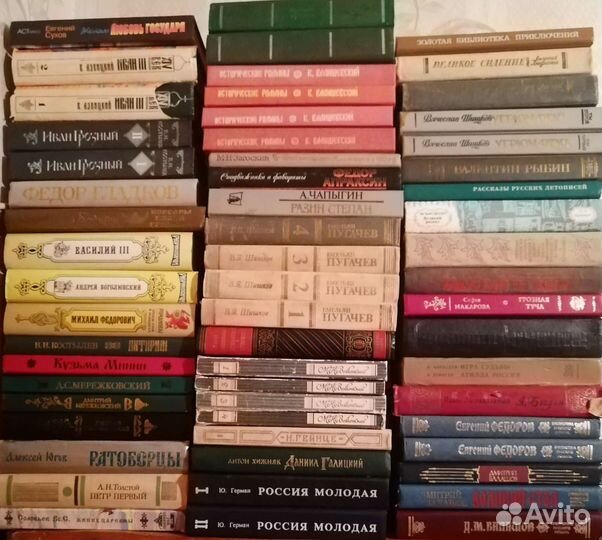 История России романы