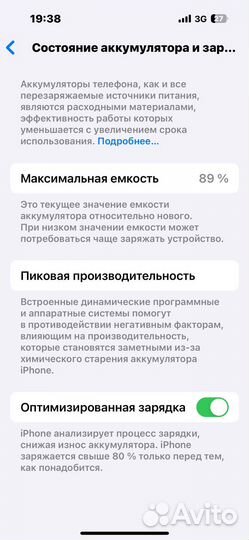 iPhone 14 Pro, 128 ГБ