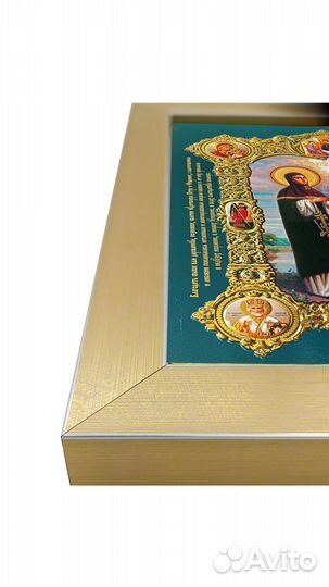 Икона Петр и Феврония, покровители семьи