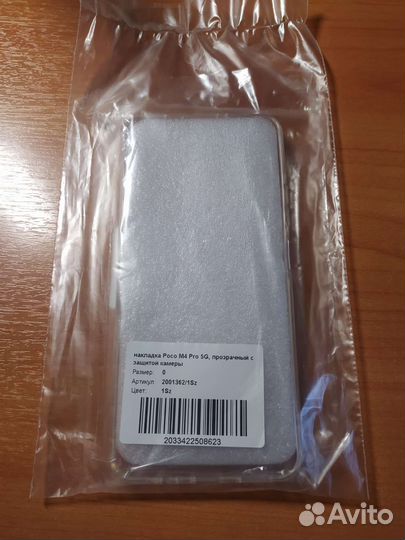 Чехол прочный Poco m4 pro 5g