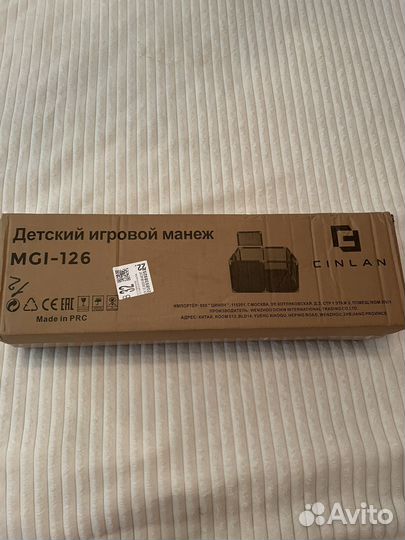 Манеж детский новый