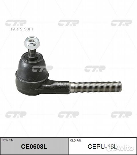 CTR CE0608L Наконечник р/т citroen C4/peugeot 206