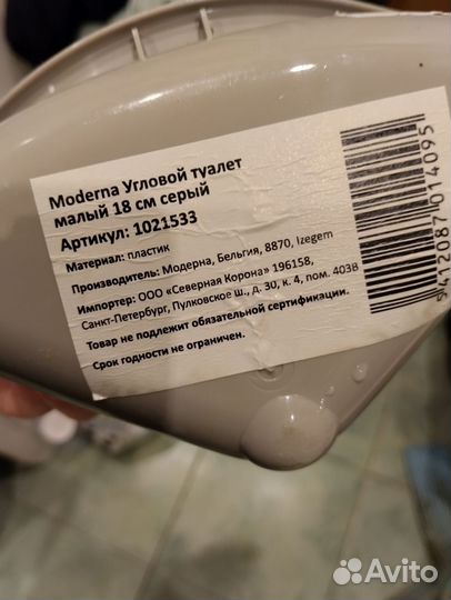 Грызуны сенник и туалет