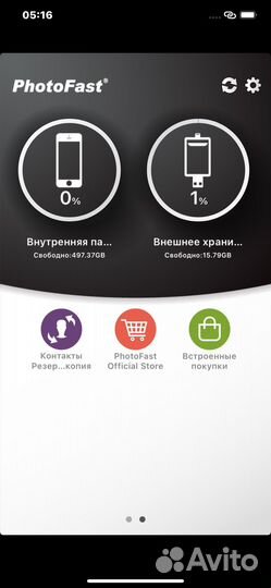Картридер для iPhone