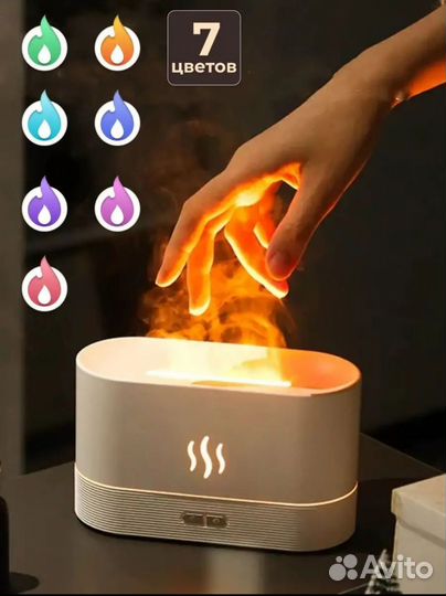 Аромадиффузор увлажнитель электрический