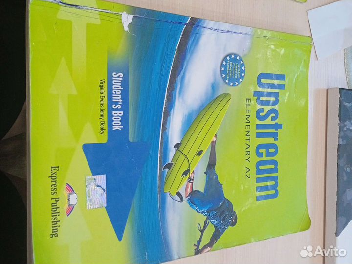 Учебники upstream