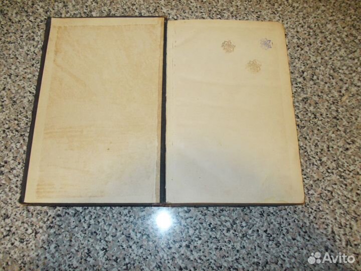 Антикварные книги