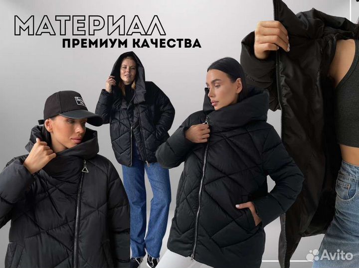 Куртка с капюшоном удлиненная теплая оверсайз